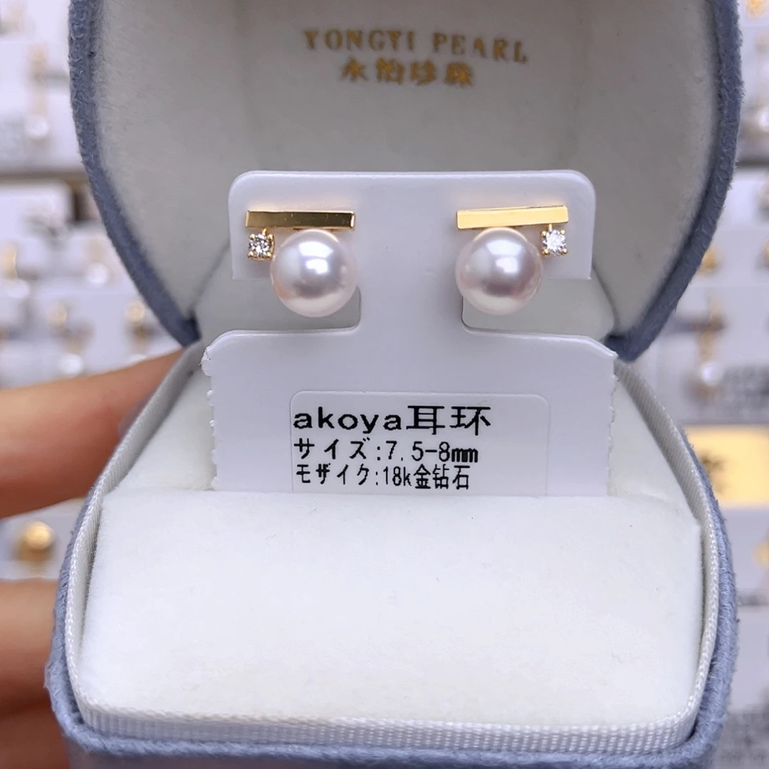 18K金镶嵌海水珍珠耳饰