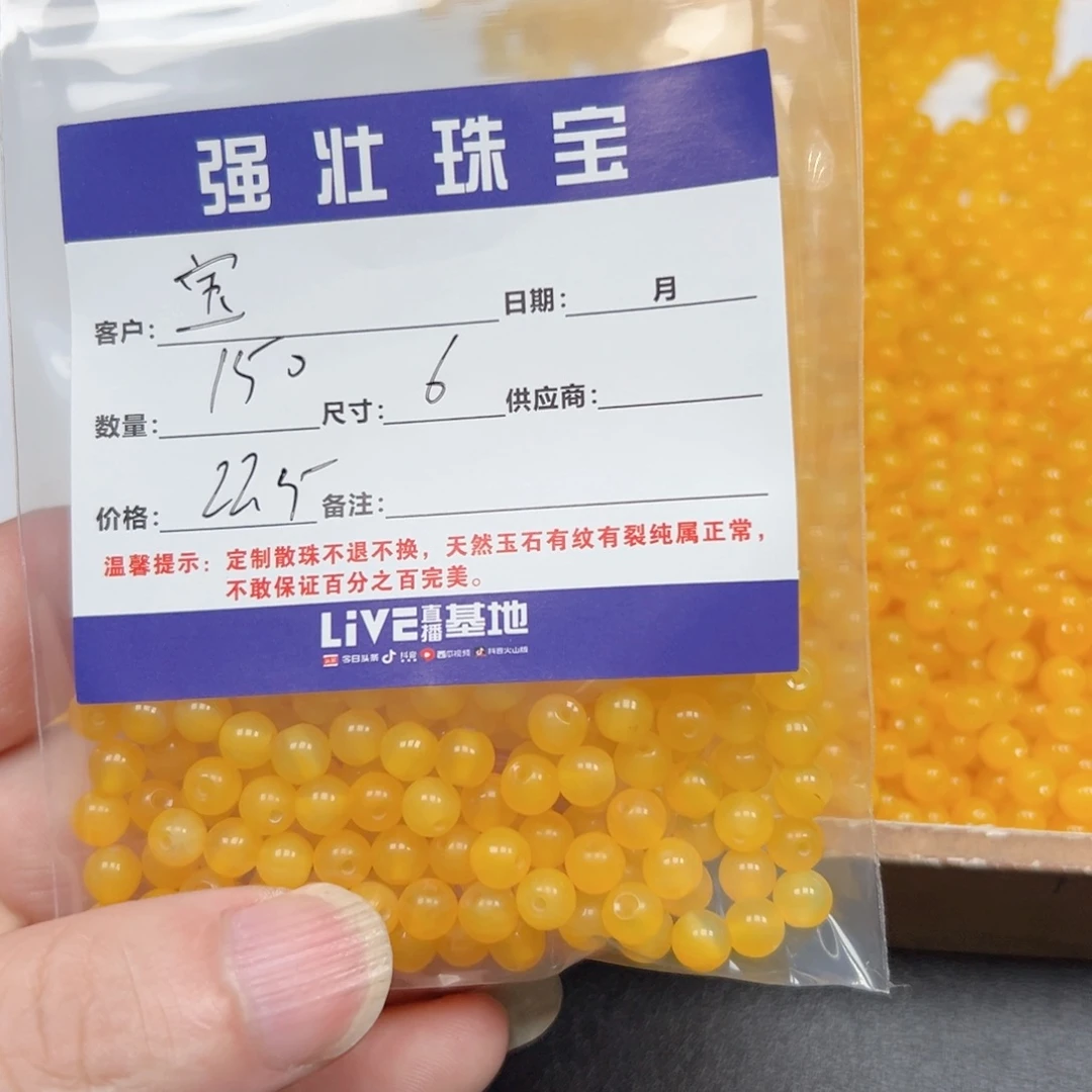 合金手链玛瑙/玉髓宝