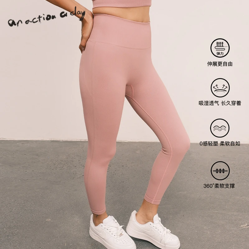 【直播专属】AAAD | Wrapin3D无缝系列 高腰无缝瑜伽运动健身长裤