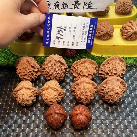 文玩核桃把件核桃大礼包5对9751