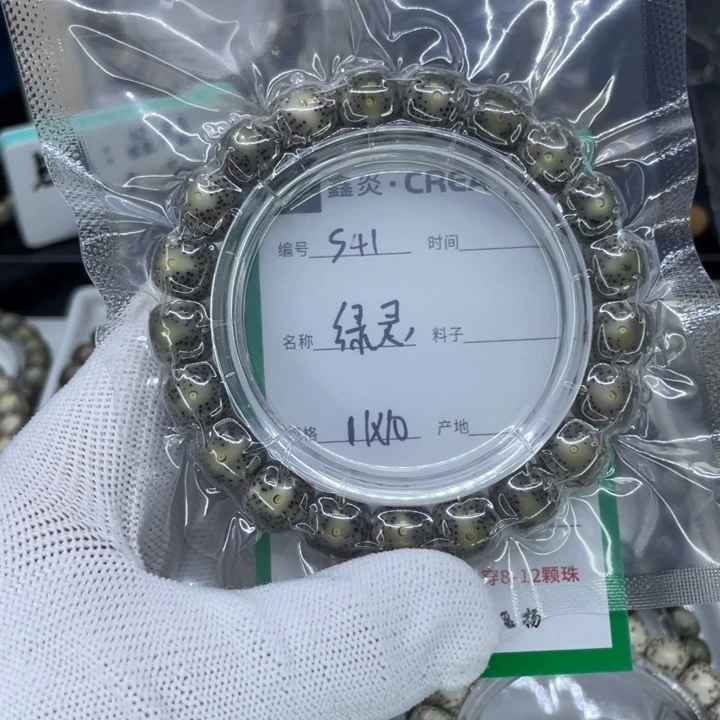 手串星月菩提S绿灵