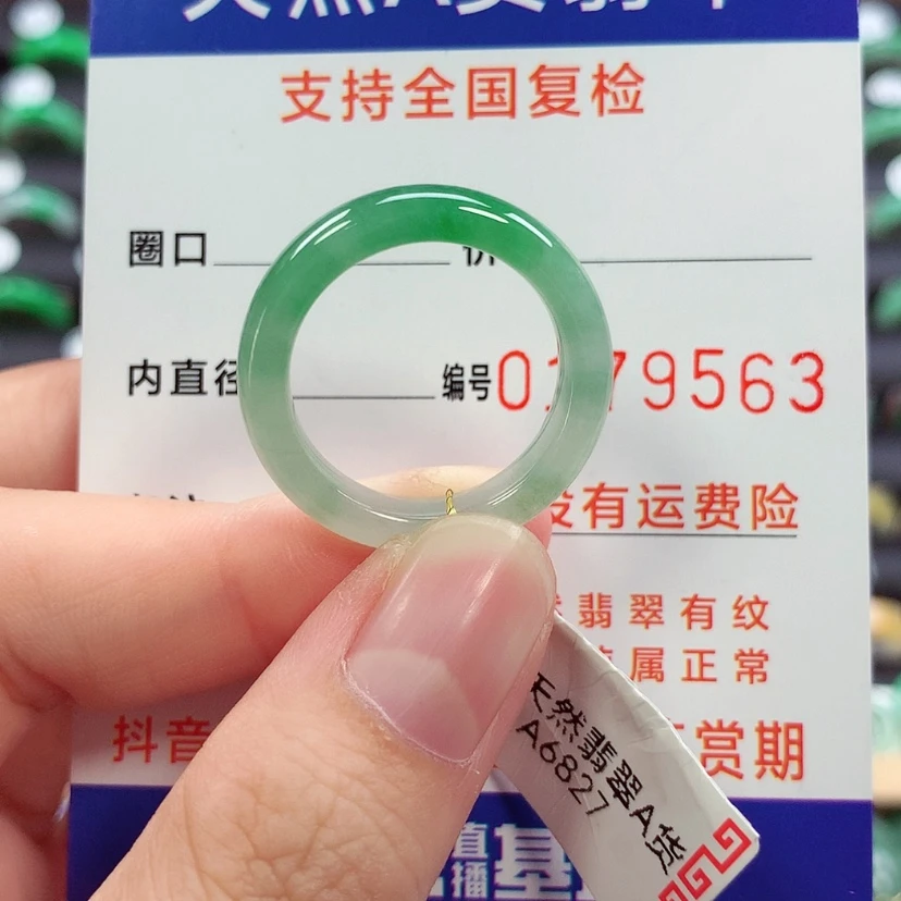 【闪购商品】未镶嵌戒指翡翠ゝ****-20号