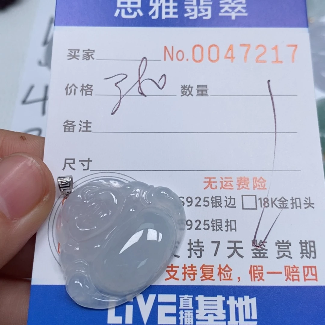 翡翠颈饰未镶嵌天然缅甸翡翠