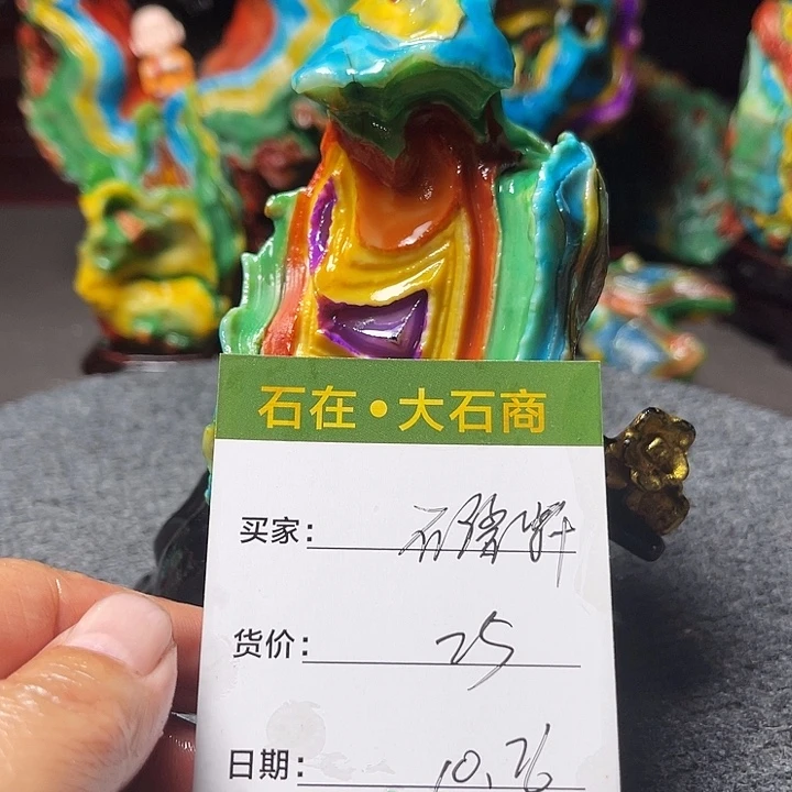 石头开播后就开始看电视了