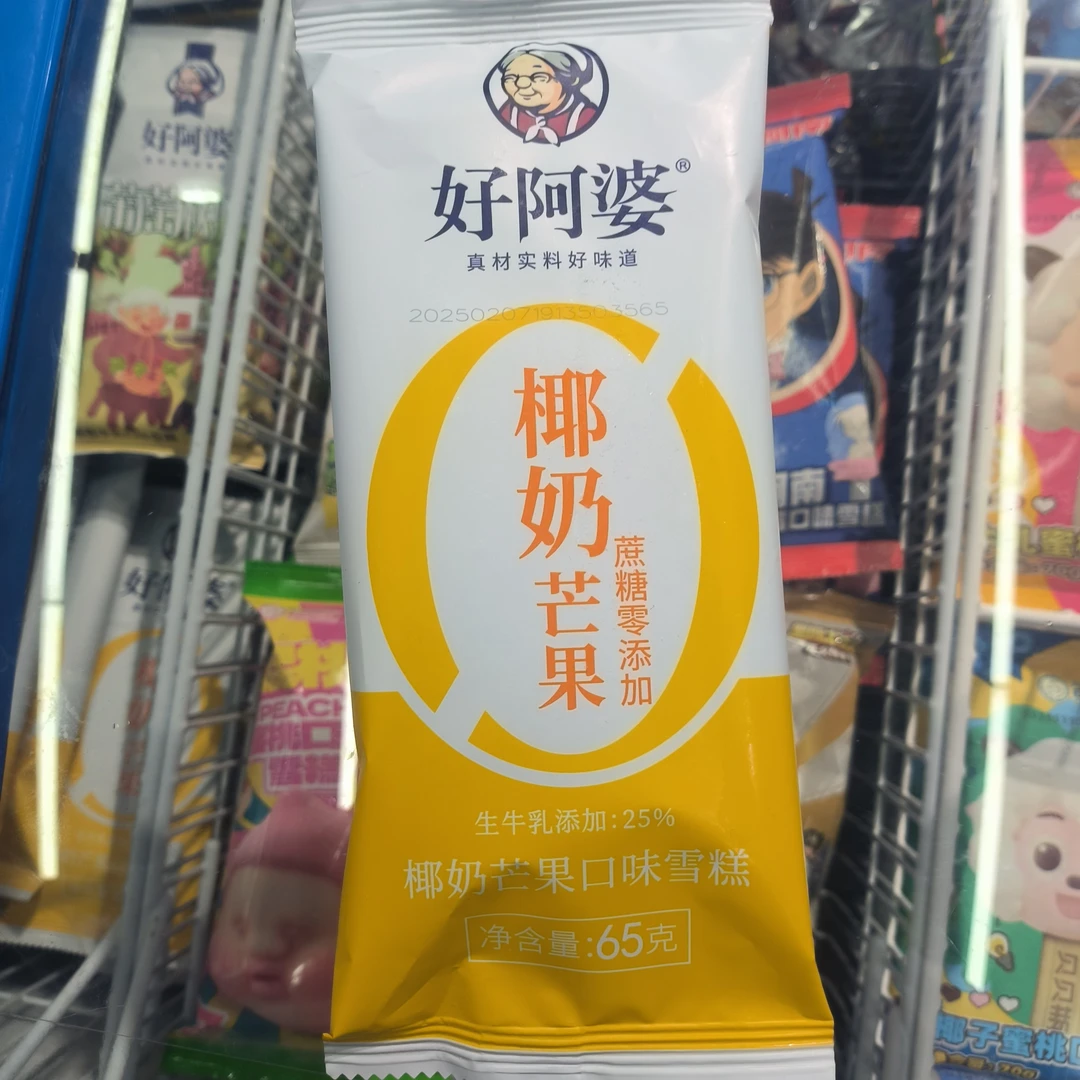 好阿婆雪糕 椰奶芒果口味 65g