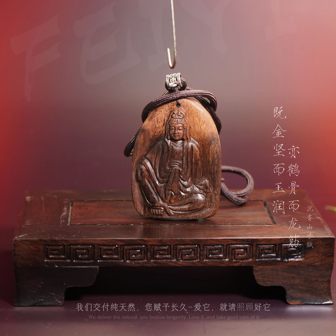 Y846沉香【芽庄黑奇楠树心满油吊牌观音】23.5g-SX9010200136-18