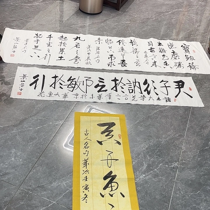 书法欢迎大家加入我们的大家庭