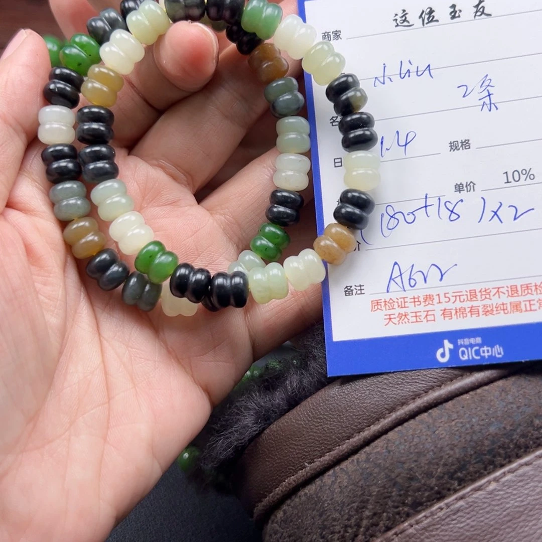 未镶嵌手链和田玉小**u