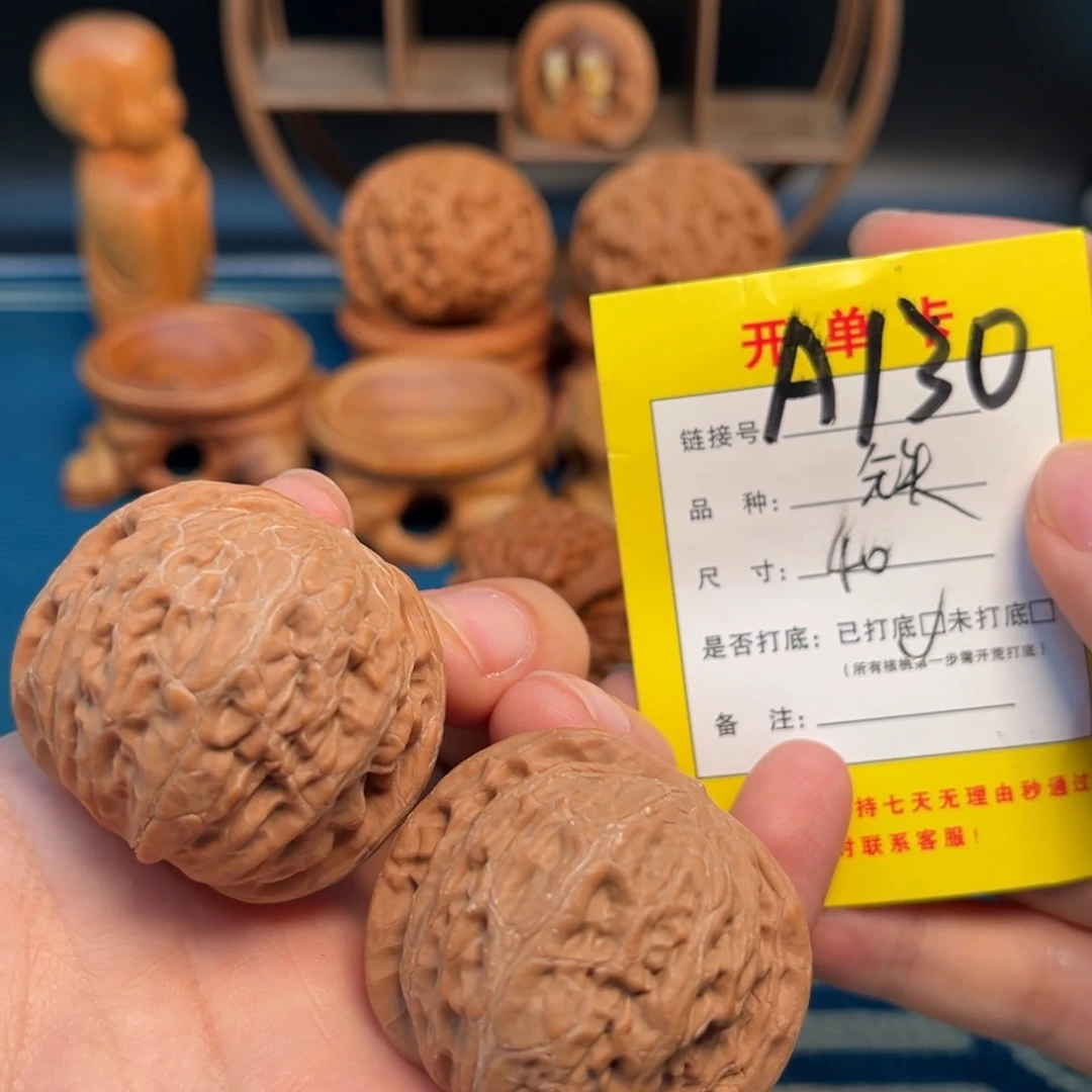 吊坠文玩核桃文玩