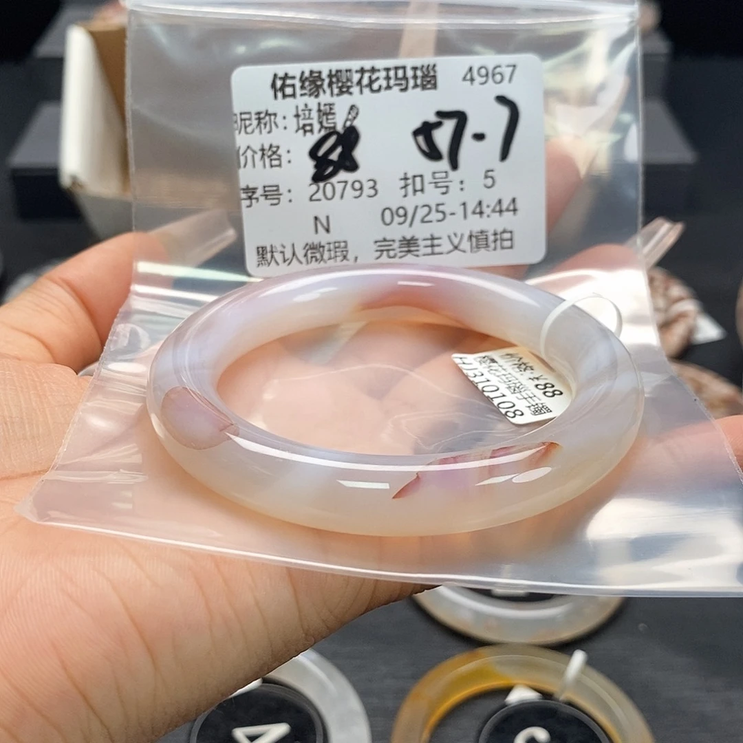 手镯玛瑙/玉髓合金培*?