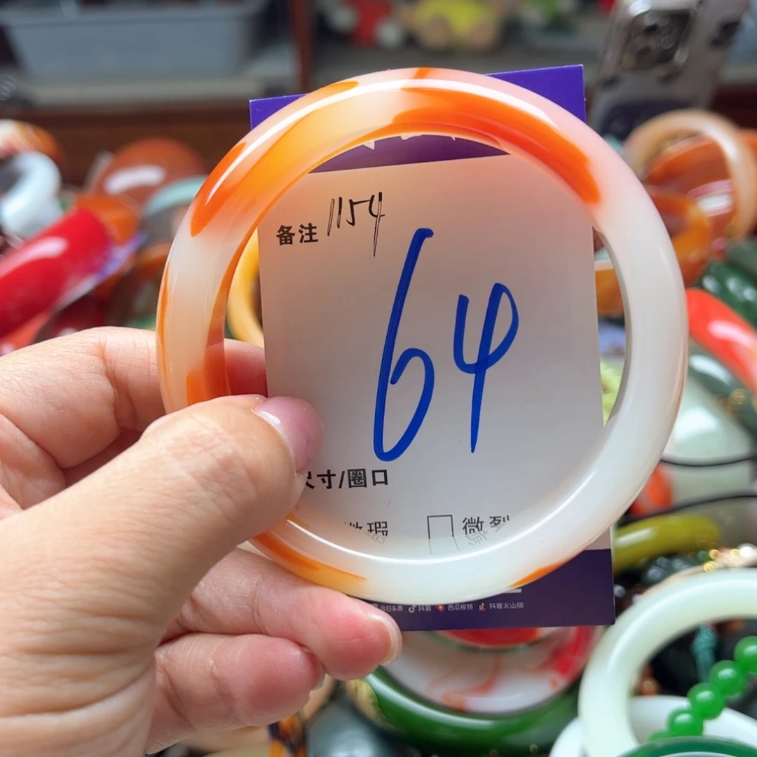 玛瑙/玉髓手镯未镶嵌