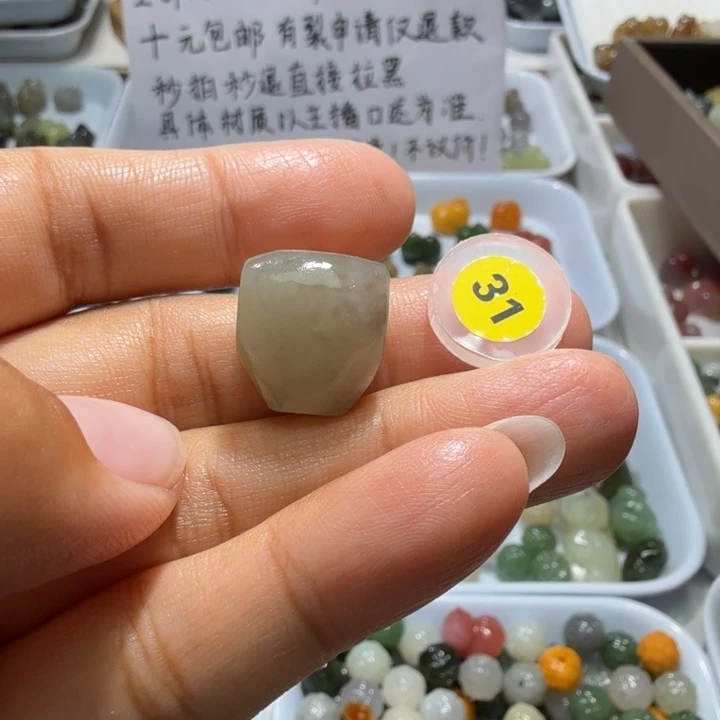 未镶嵌和田玉珠宝半成品