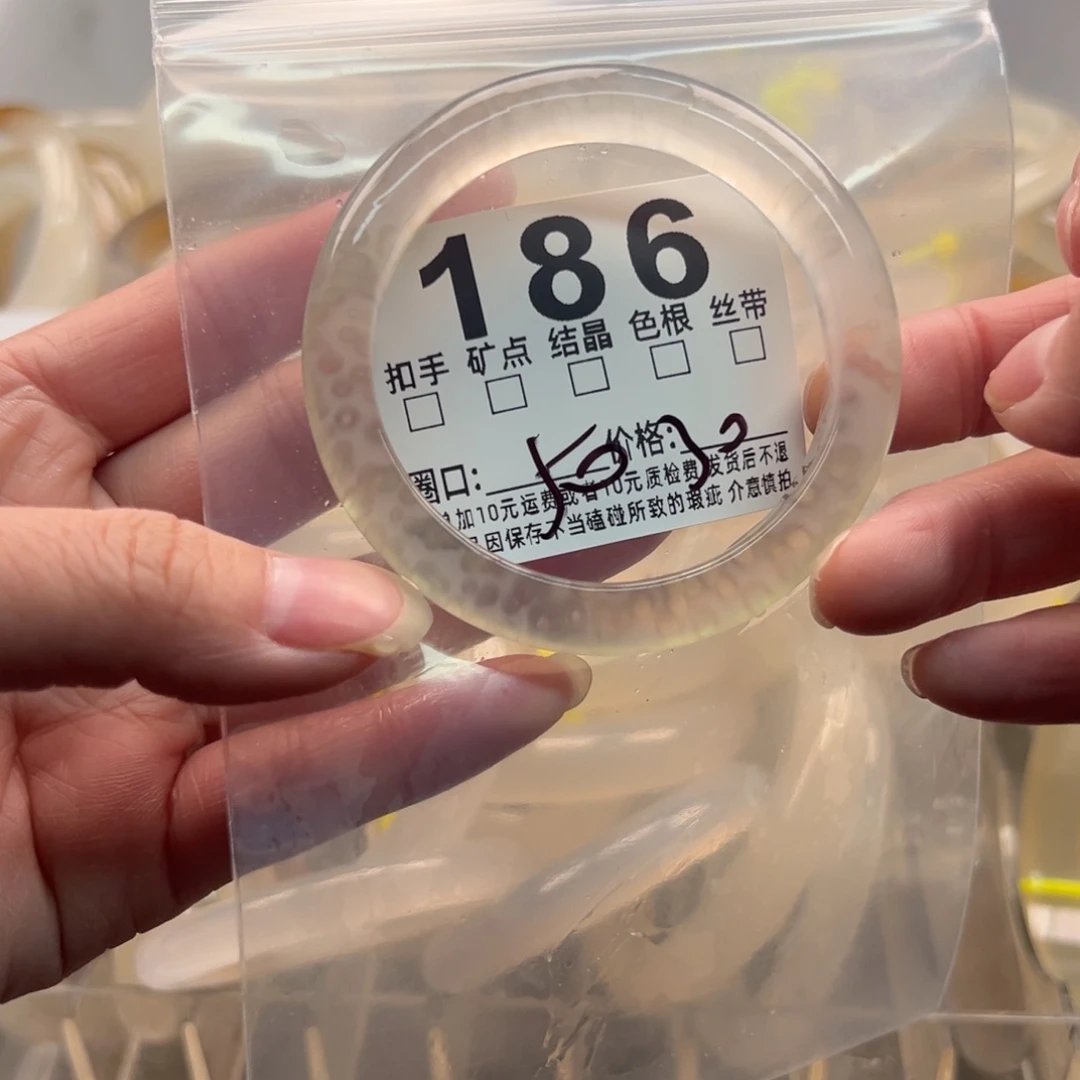 玛瑙/玉髓未镶嵌手镯186