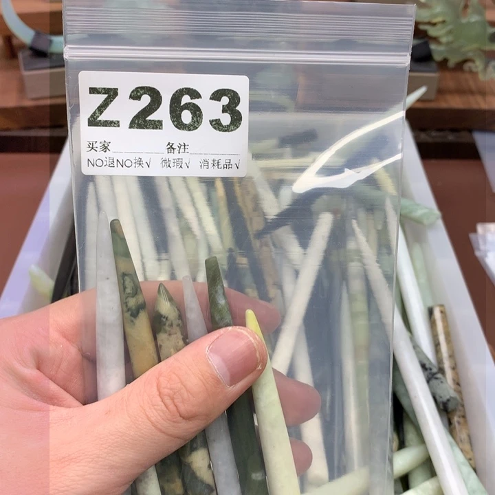 蛇纹石玉发饰合金馥*