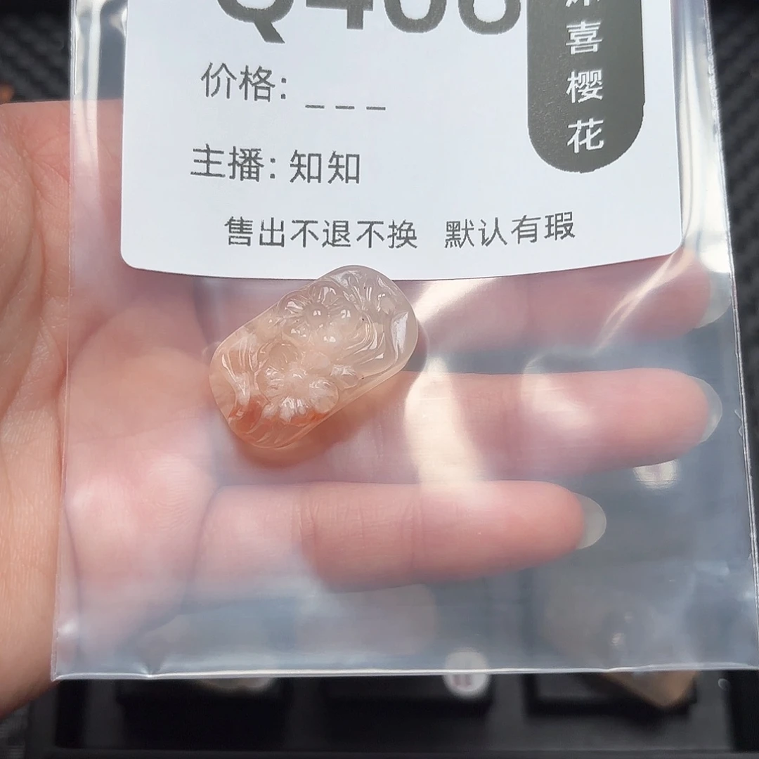 玛瑙/玉髓颈饰未镶嵌懿*