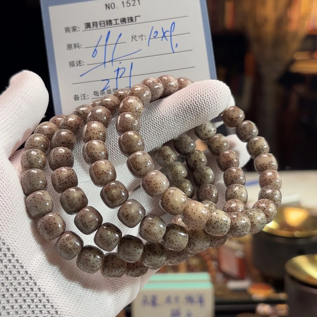 吊坠星月菩提源头工厂