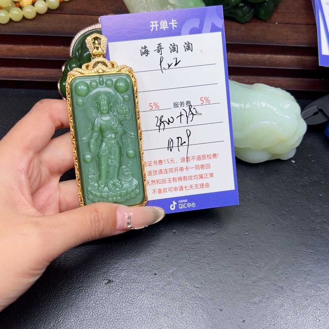 颈饰银S925镶嵌和田玉我***上