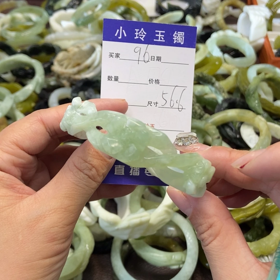 蛇纹石玉手镯未镶嵌会****?