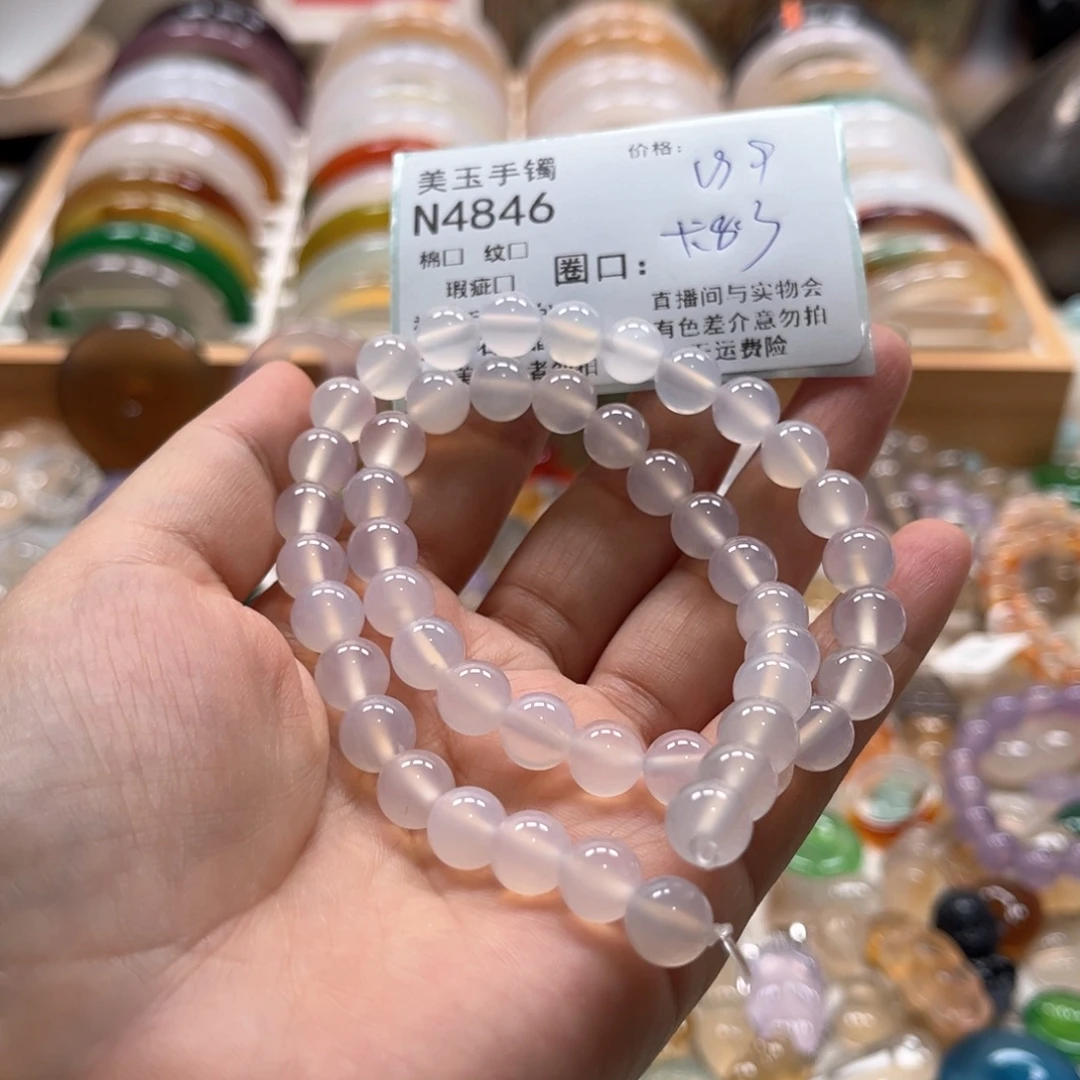 玛瑙/玉髓未镶嵌手镯4846