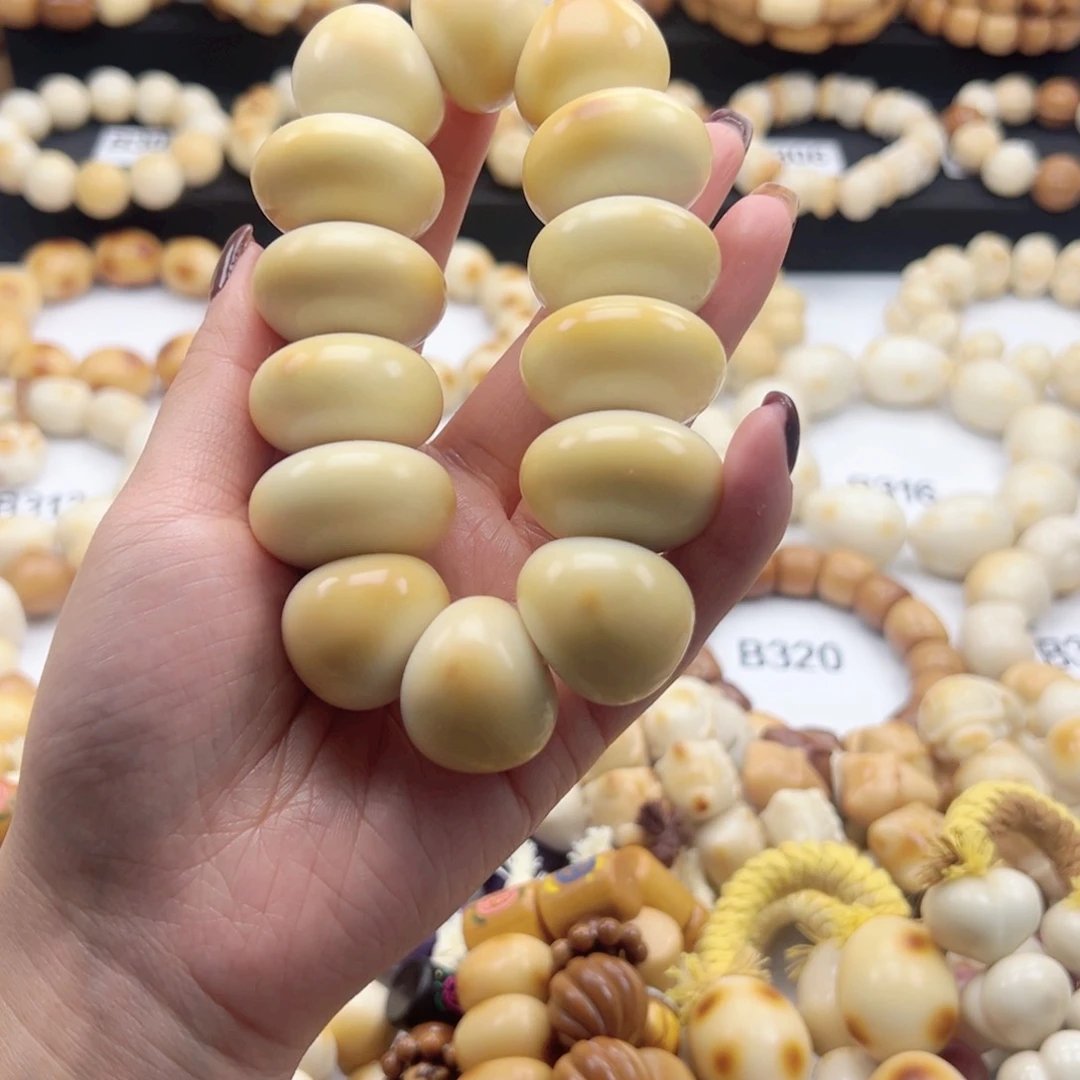 吊坠白玉菩提26大肠➕甜甜圈30卡烤色