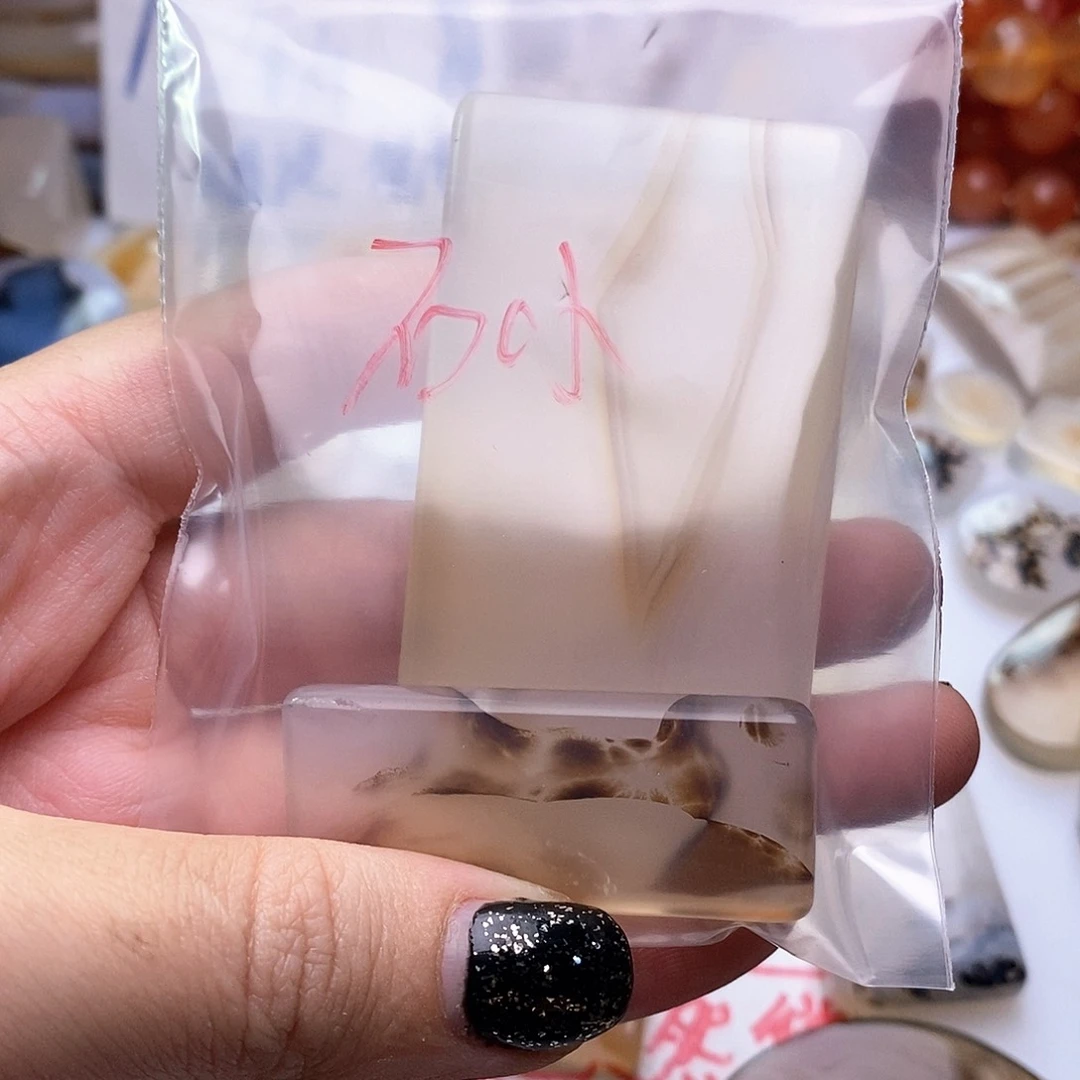 玛瑙/玉髓珠宝奇石未镶嵌石***饼