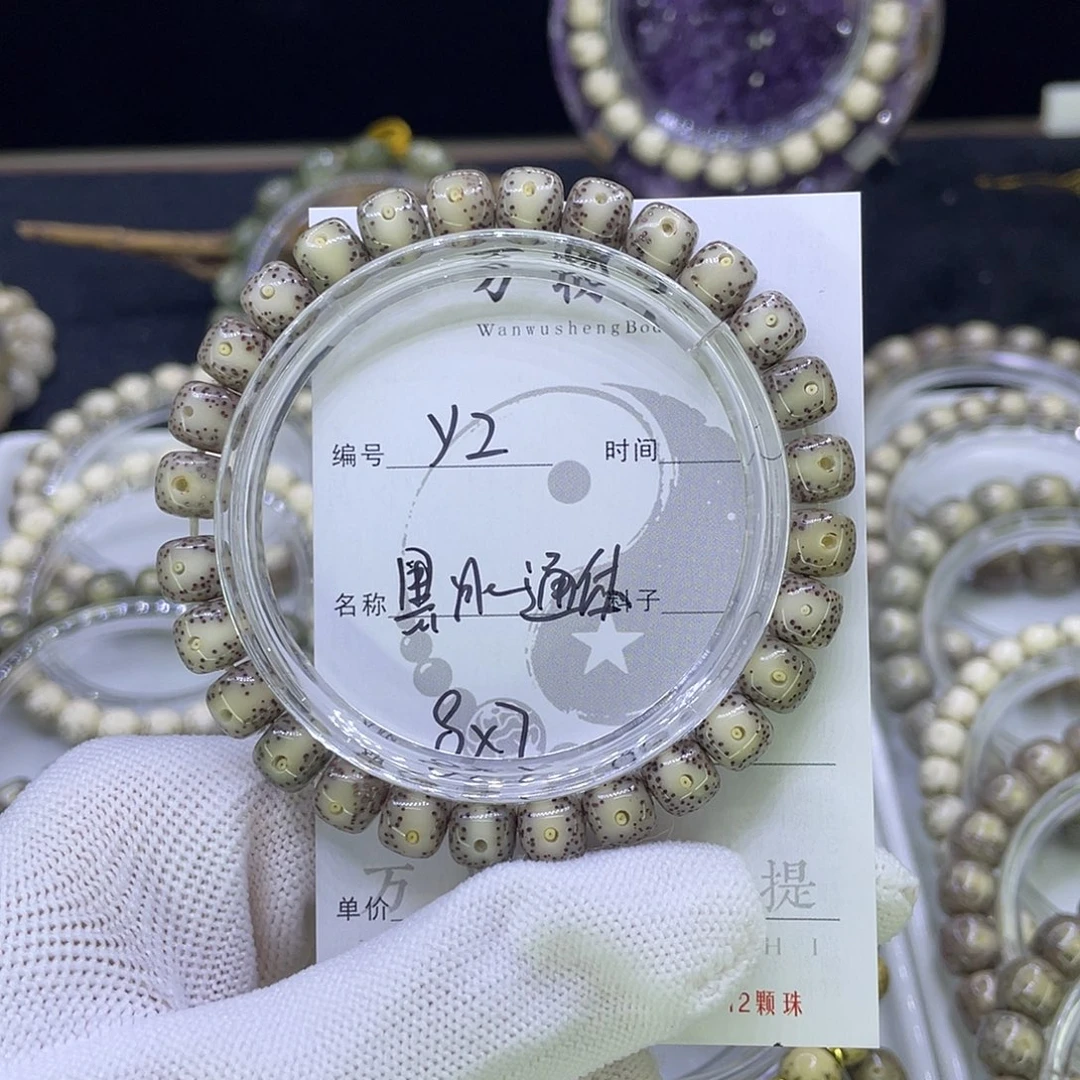 吊坠星月菩提Y通体