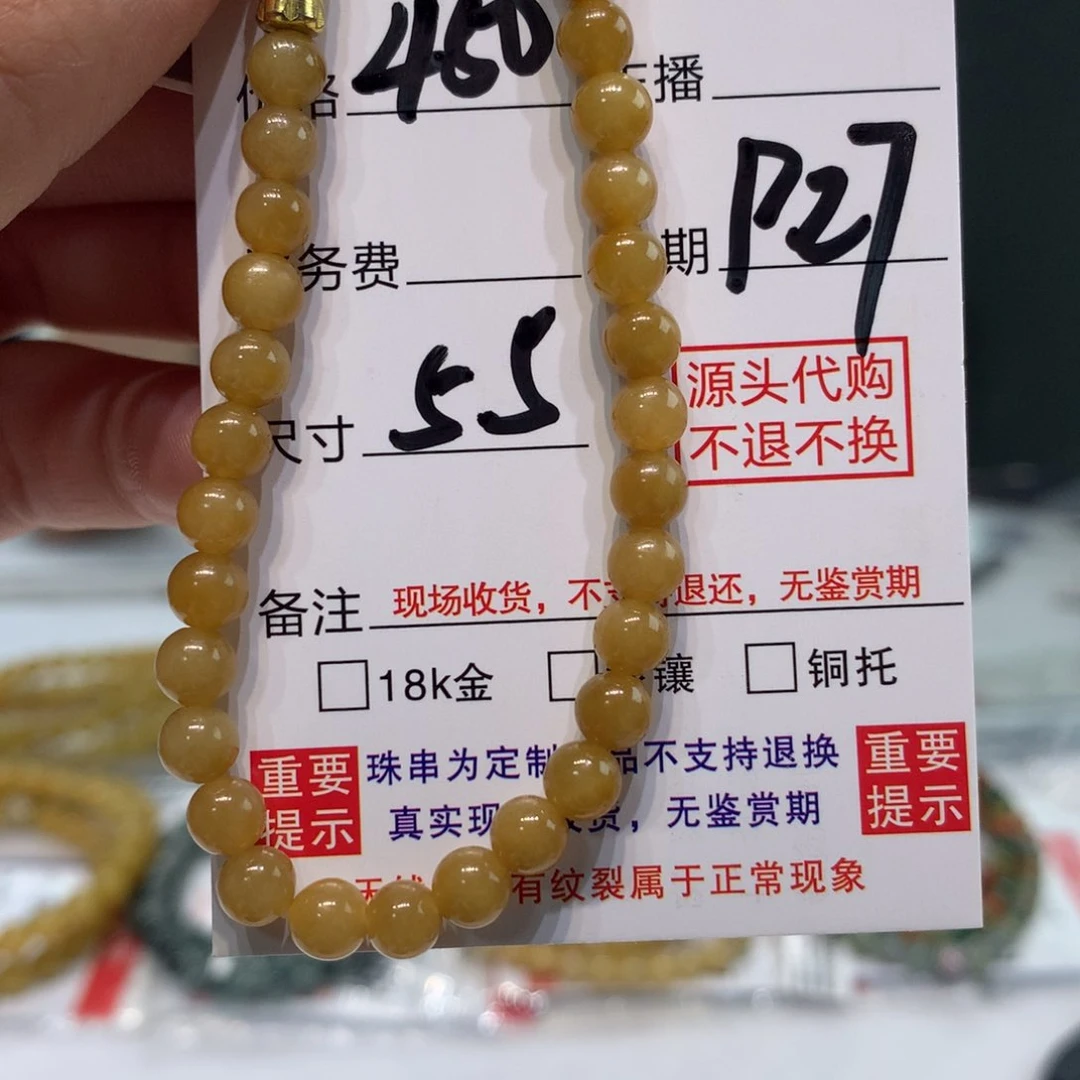 未镶嵌1定制翡翠