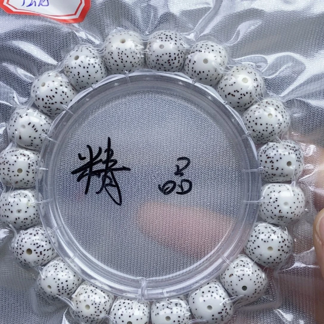 吊坠星月菩提原生态13✖️12微脱正月 海南同枝果