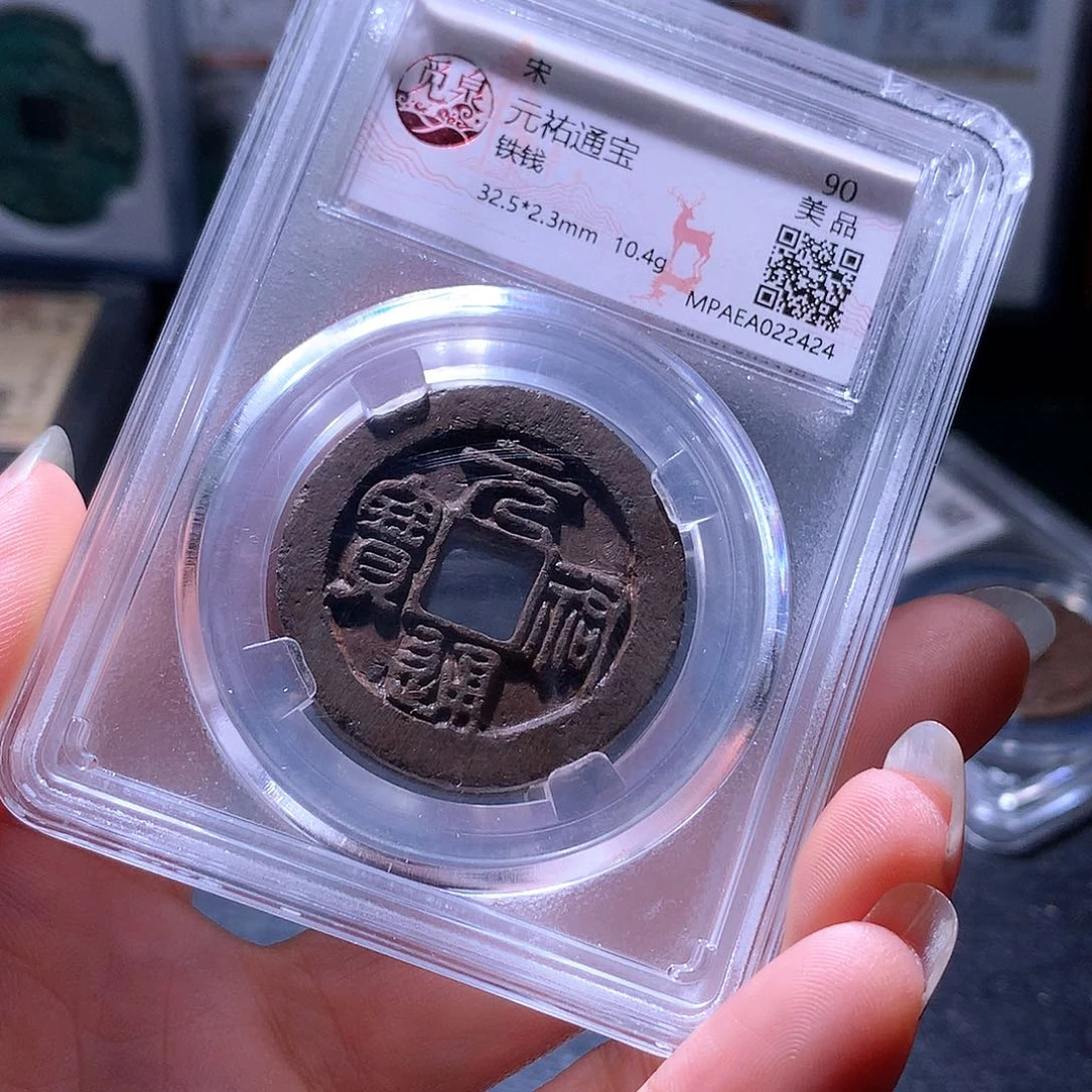 铜107 发财发财发财发财