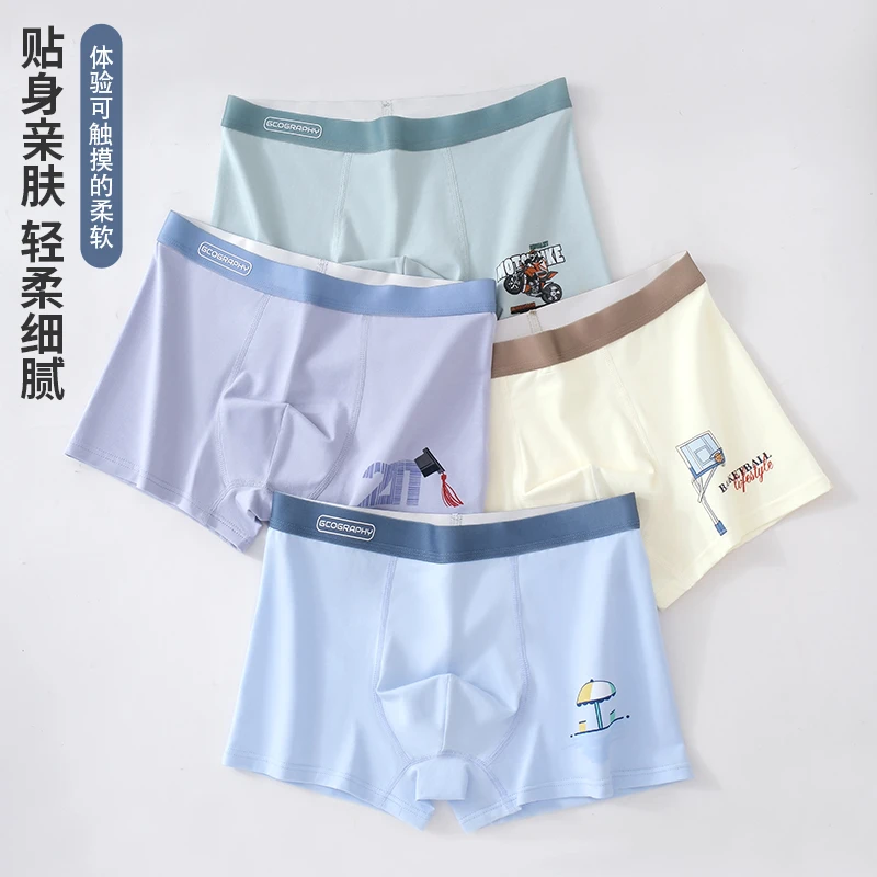 100A抑菌青少年内裤儿童棉质中大童初高中生学生发育期男童平角裤