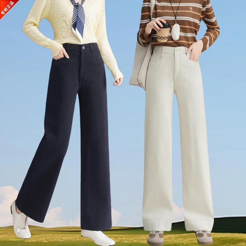 哥弟阿玛施正品2025秋冬显瘦直筒休闲裤女高腰宽松高级感阔腿长裤