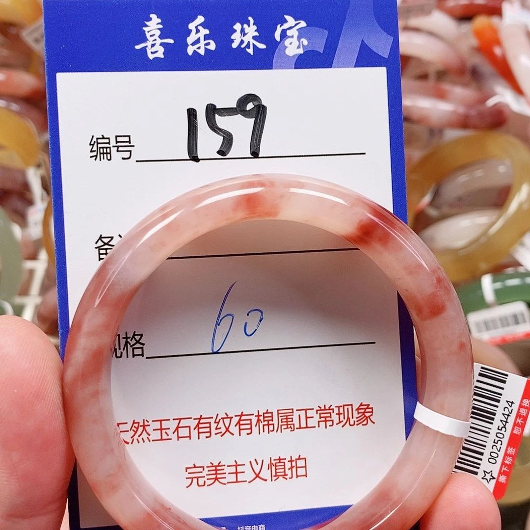 石英质玉（金丝玉）未镶嵌手镯