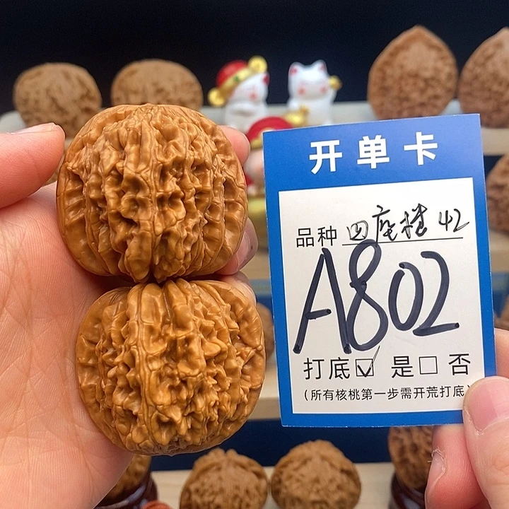 文玩核桃吊坠四座楼42