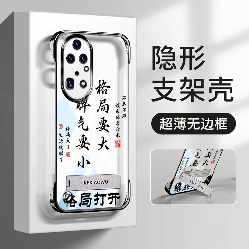 适用华为P50手机壳p50pro手机壳电镀高颜值透明格局打开超薄半包