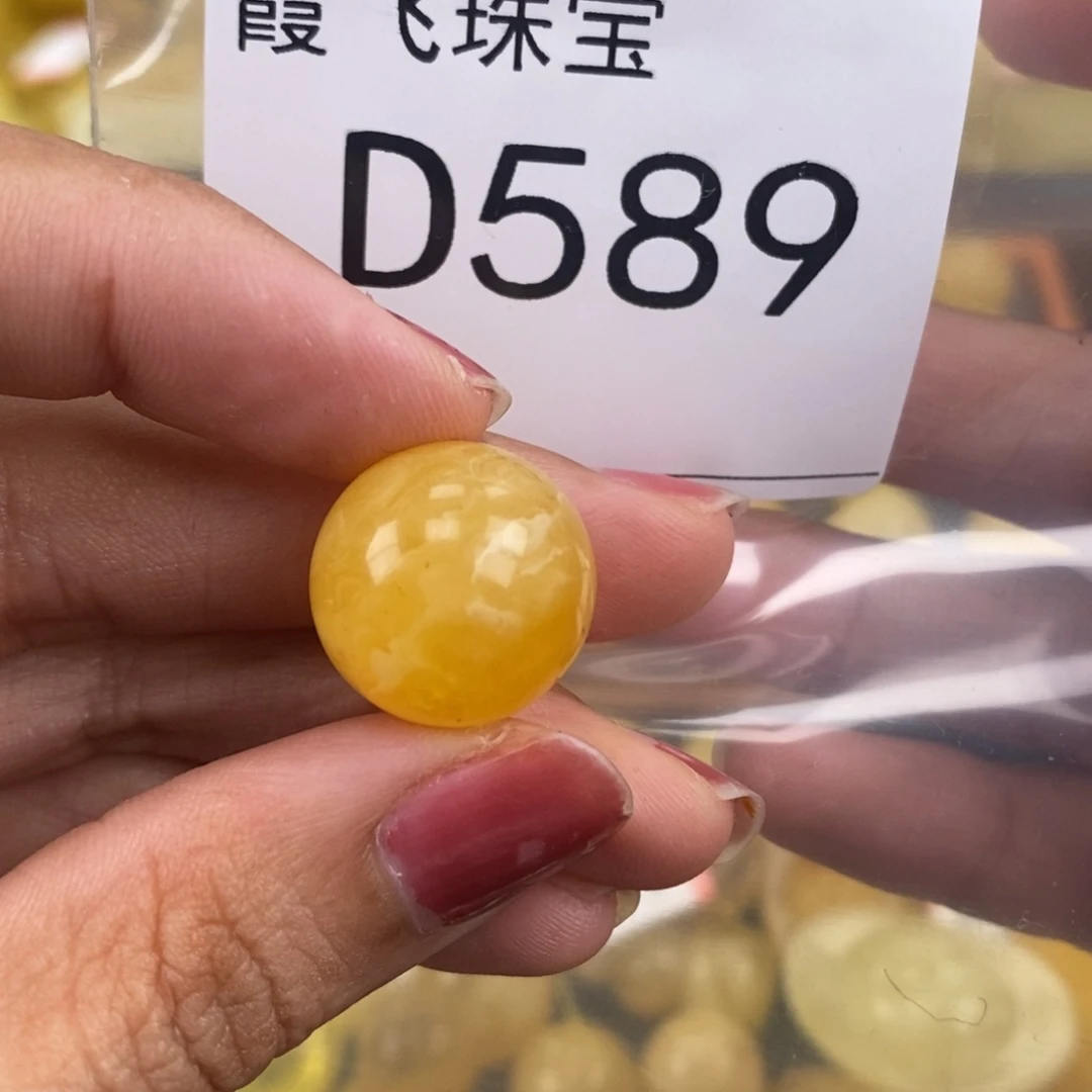 琥珀未镶嵌珠宝奇石17.2