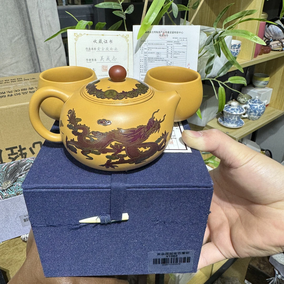 【中国邮政专属链接】变色紫砂送两杯bb049