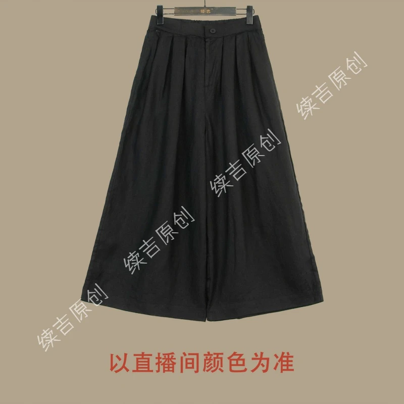 原创设计24-1114【黑色旋律】100亚麻休闲显瘦百搭垂感阔腿裤