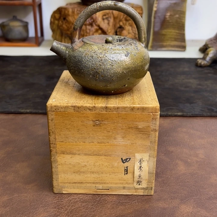 备前烧作品吉行香秀，开盖粘窑