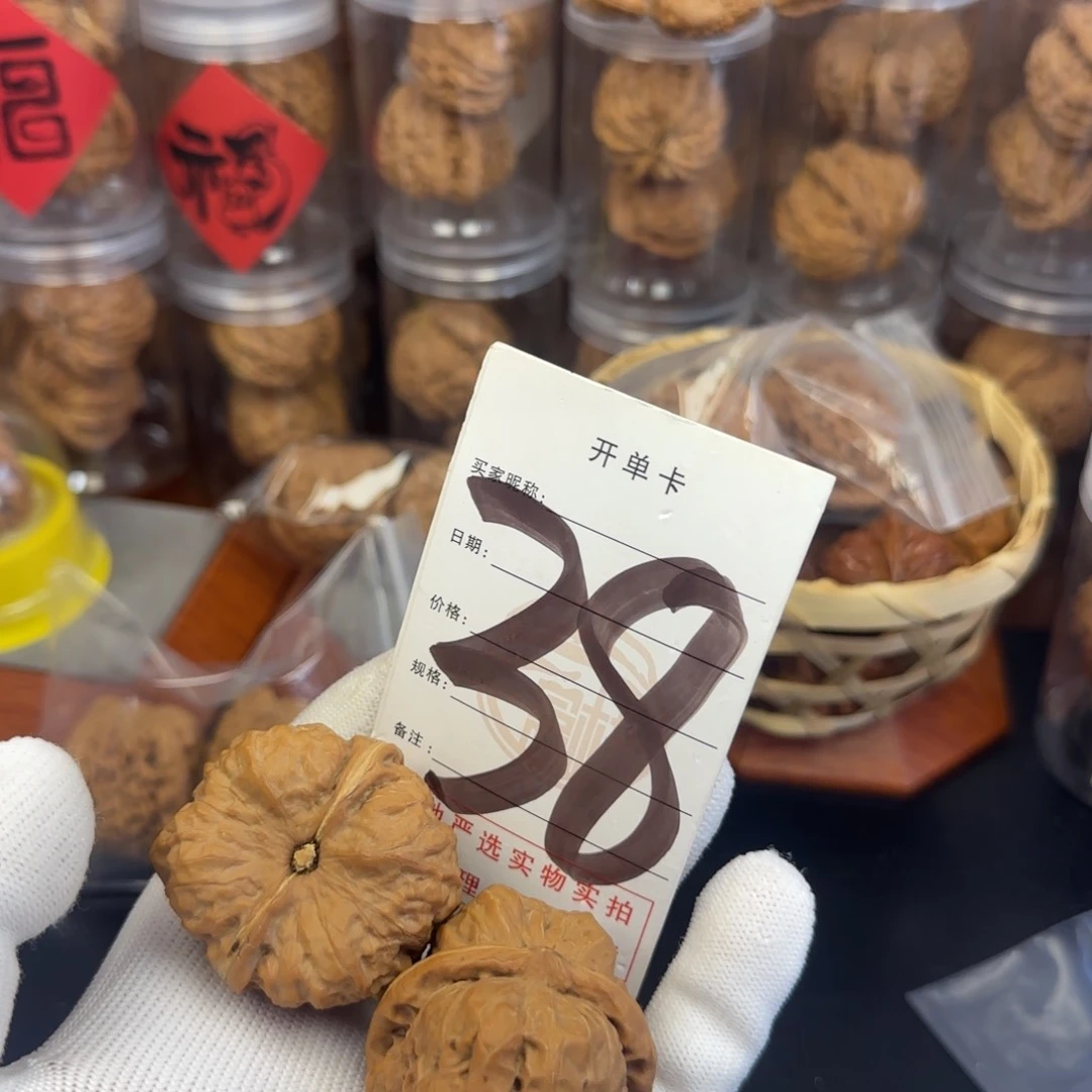 吊坠文玩核桃蛤蟆