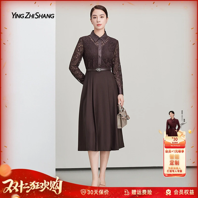 【秋季新款】赢智尚红棕色复古气质连衣裙蕾丝显瘦职场优雅ZF03557