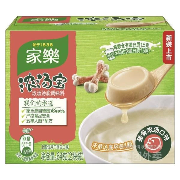 Knorr/家乐浓汤宝浓汤汤底调味料猪骨浓汤口味 64g