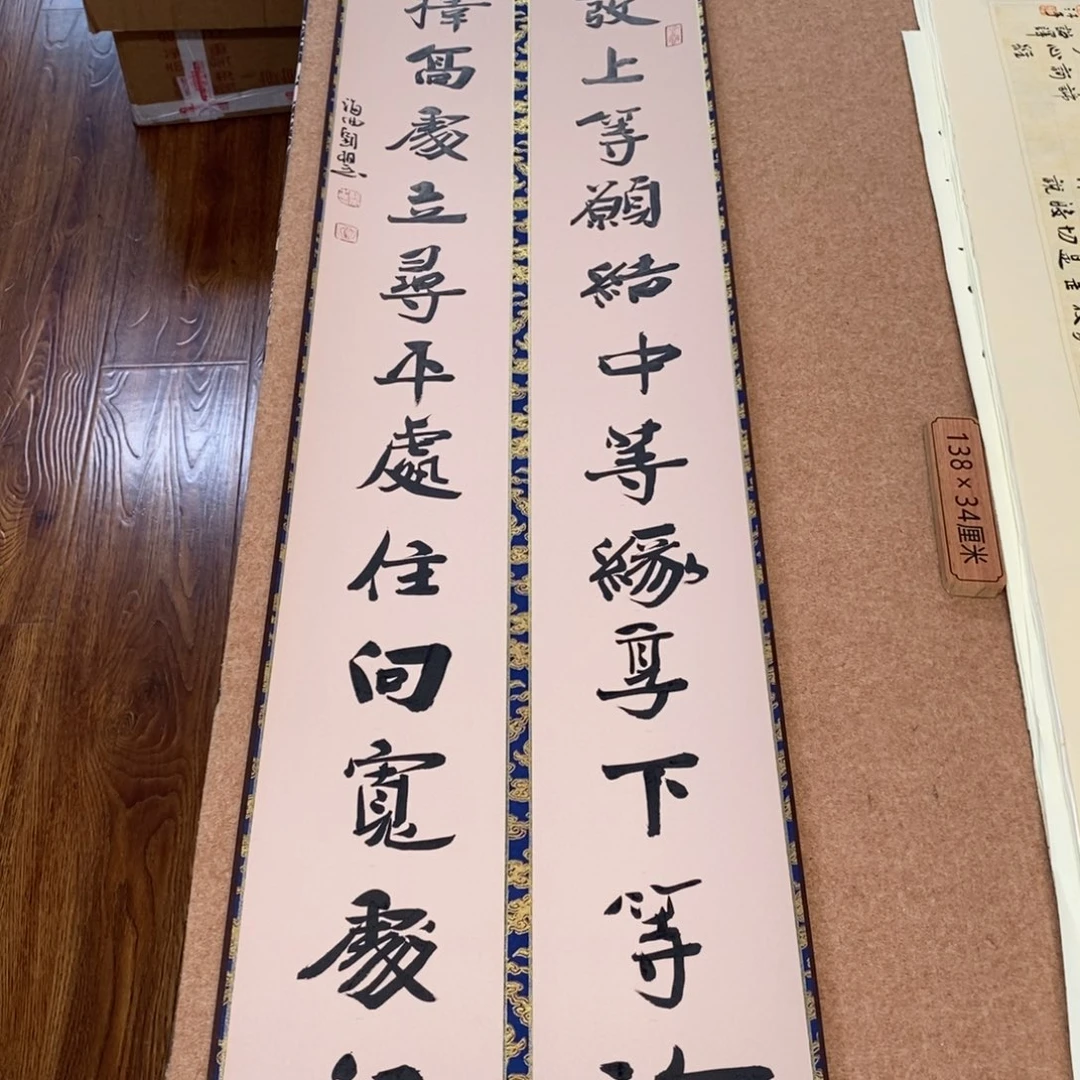 书法刘相玉书法作品惠友中