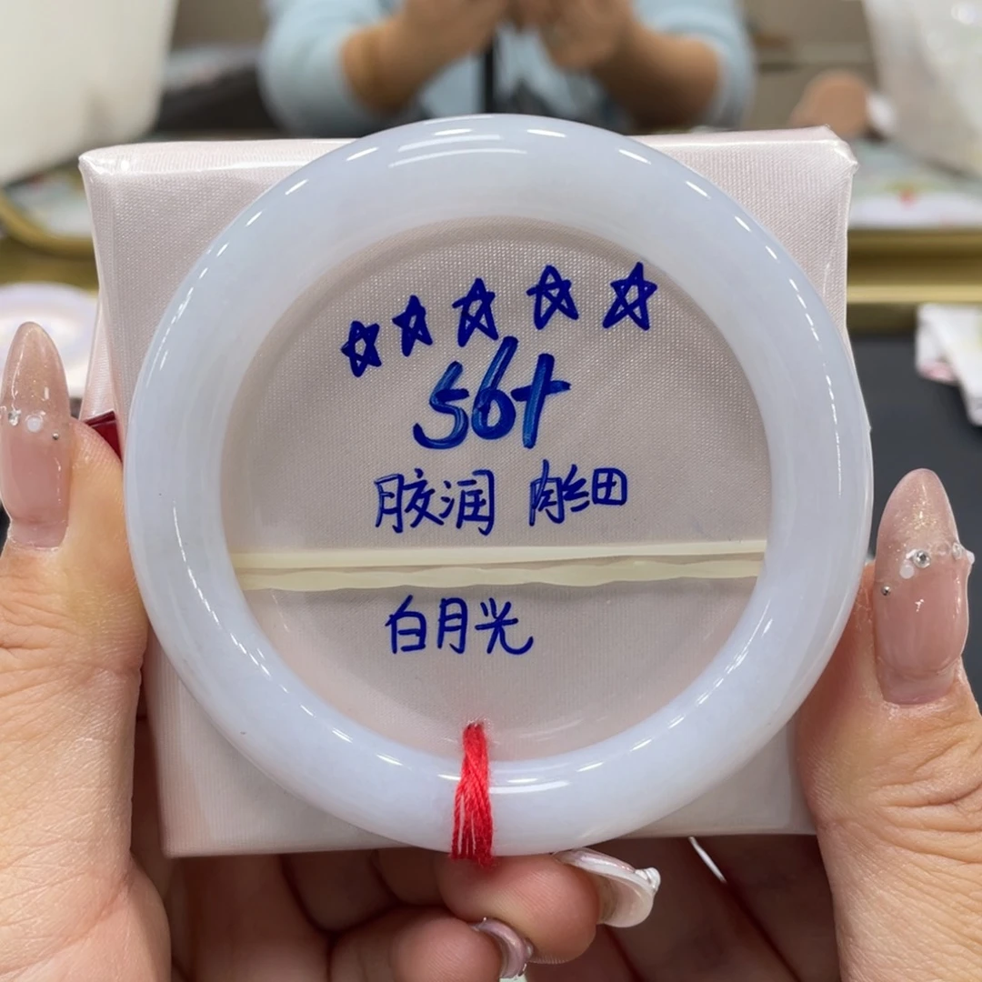 未镶嵌手镯翡翠翡翠