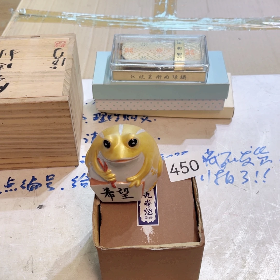 满68包邮，默认微瑕NO退NO换