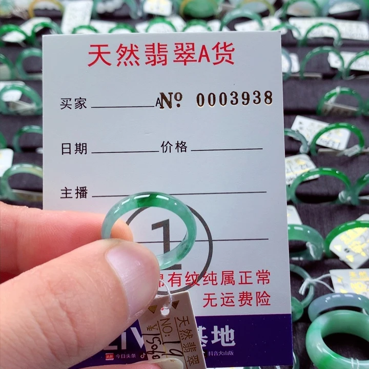 翡翠戒指未镶嵌翡翠戒指
