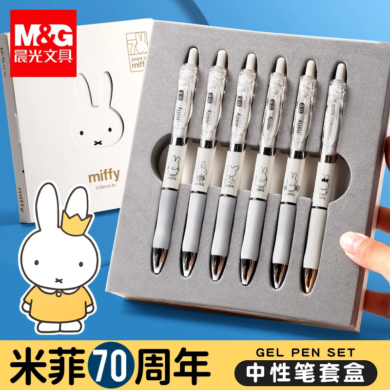【米菲70周年】限定款0.5mm黑色子弹头按动中性笔学生考试用签字笔