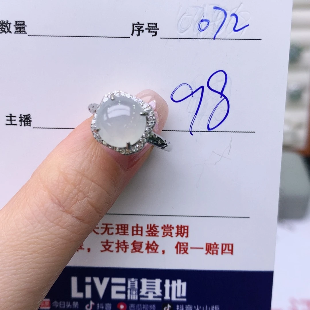 银S925镶嵌戒指翡翠72