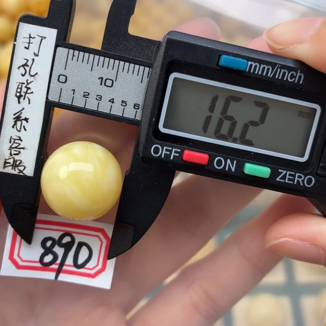 桃***气未镶嵌蜜蜡裸石蜜蜡