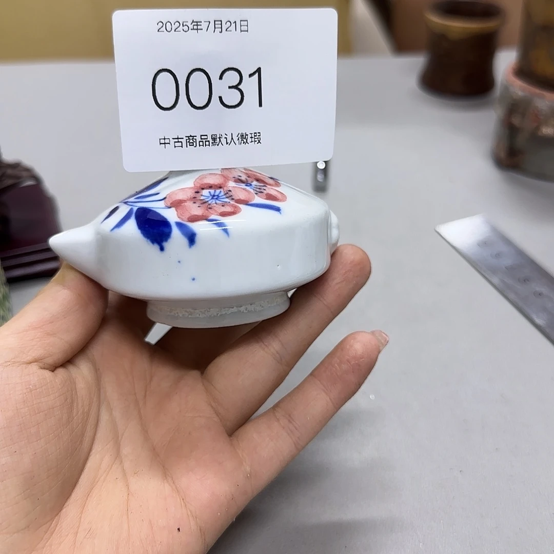 发发文**道0031发发发