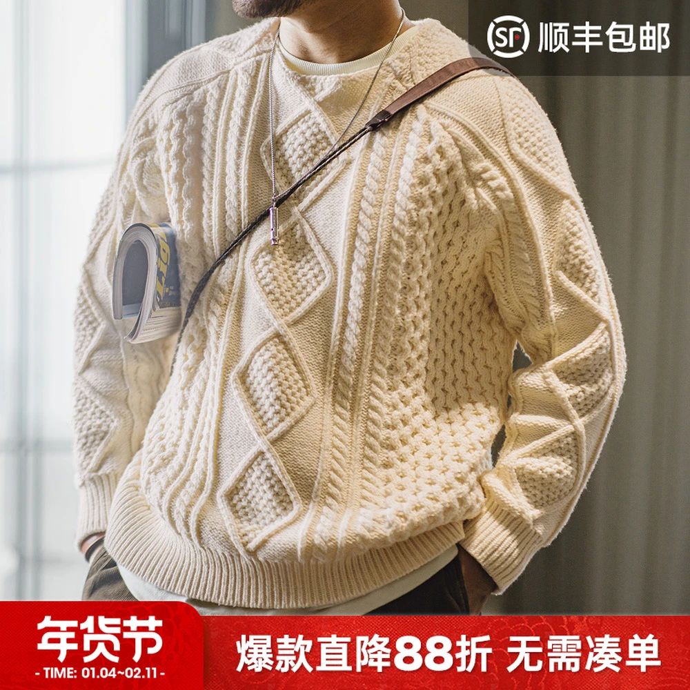 马登工装美式复古绞花阿兰毛衣圆领渔夫米白编织麻花针织衫男春夏